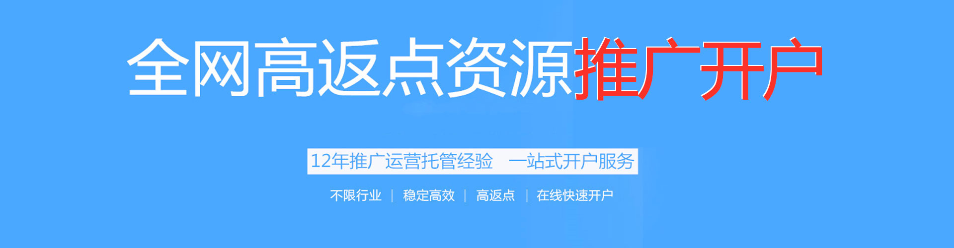 平果微博信息流